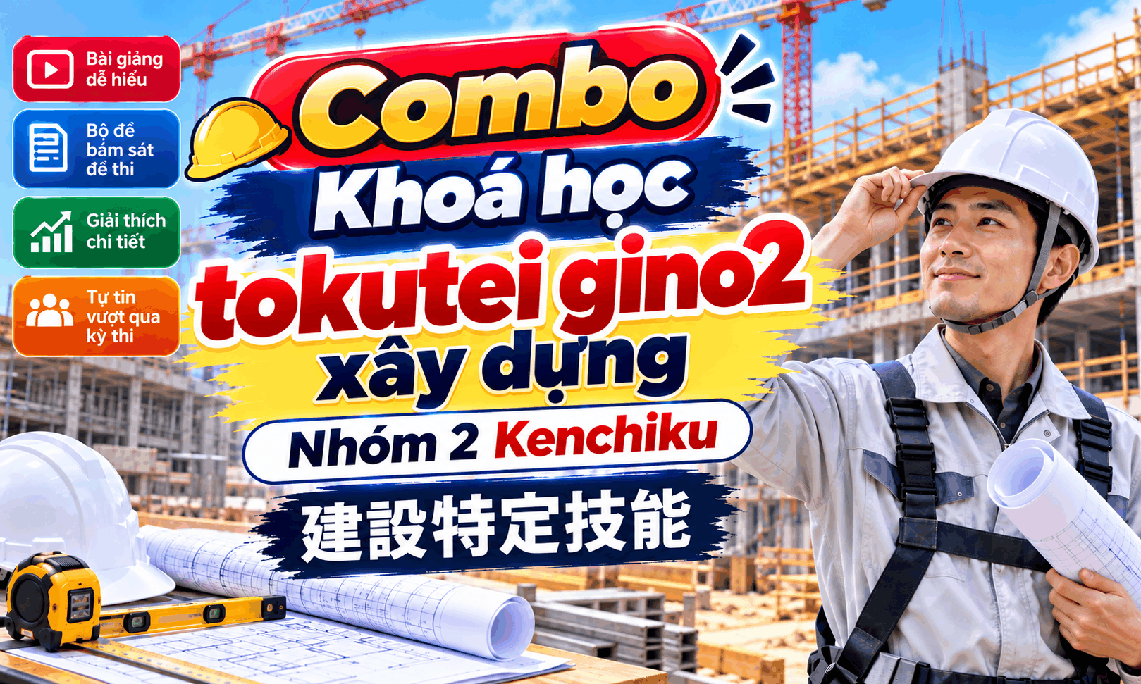 Combo video, đề, tài liệu ôn thi xây dựng gino 2 - nhóm 2