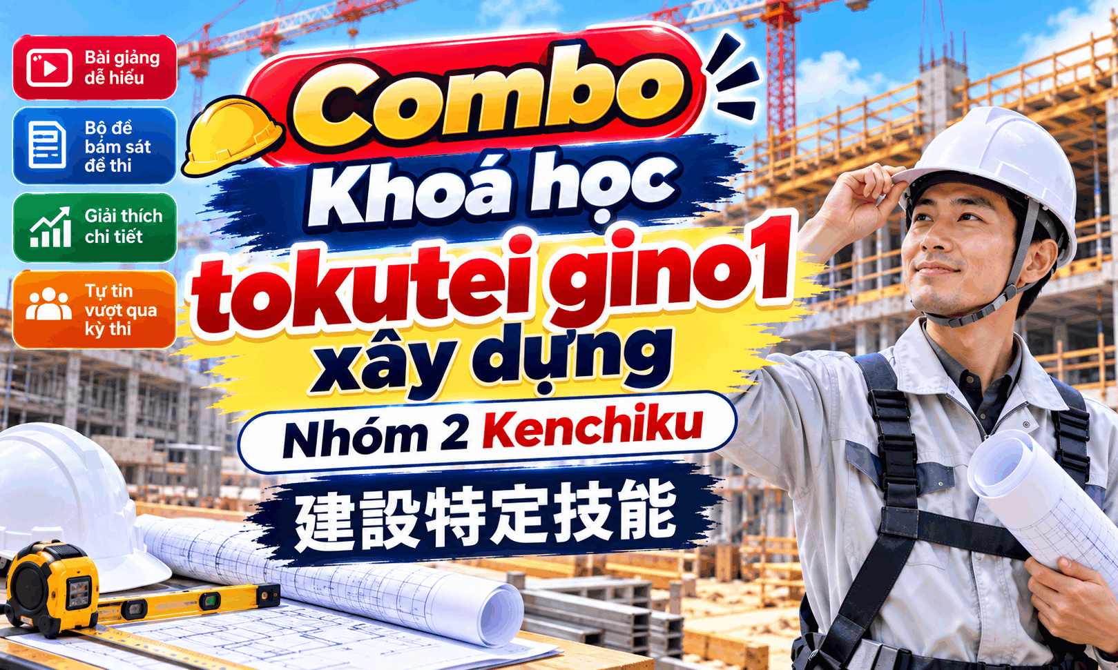 Combo khoá học tokutei gino1 xây dựng - Nhóm 2