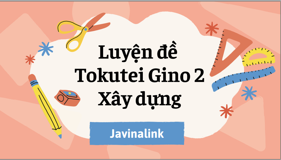 Đề thi xây dựng Tokutei Gino2-Nhóm 3-Hiragana 【đề mẫu】(có hướng dẫn giải)