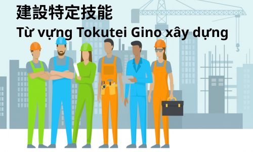 【Free】App Từ vựng Gino Quản Lý Sản Xuất  Sổ Tay từ vựng gino Quản Lý Sản Xuất