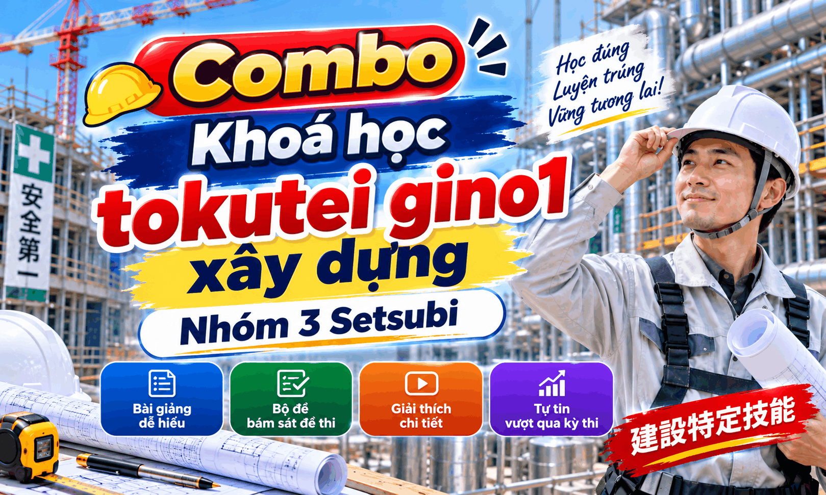Combo khoá học tokutei gino1 xây dựng - Nhóm 3 Setsubi